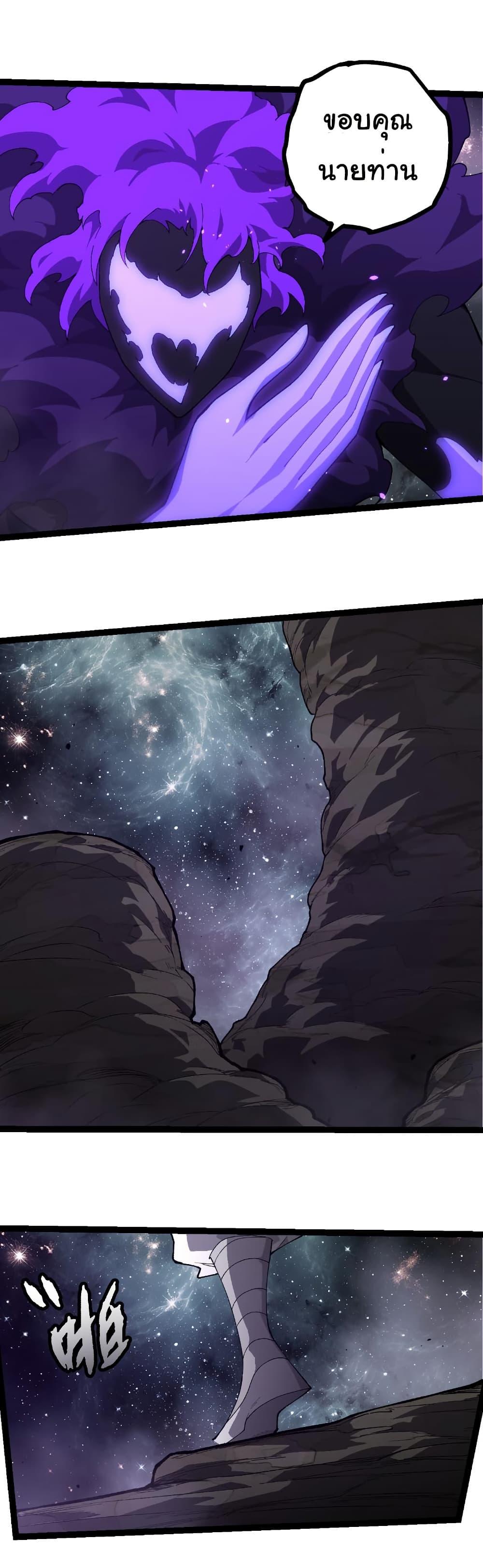 Manga-lc-com อ่านมังงะ อ่านการ์ตูน ออนไลน์ ฟรี Evolution from the Big Tree ตอนที่ 1 2 3 4 5 6 7 8 9 10 11 12 13 14 ฟรี ไม่มีโฆษณา Manga-lc - อ่าน มังงะ อ่าน การ์ตูน ออนไลน์ อ่านมังงะ ฟรี