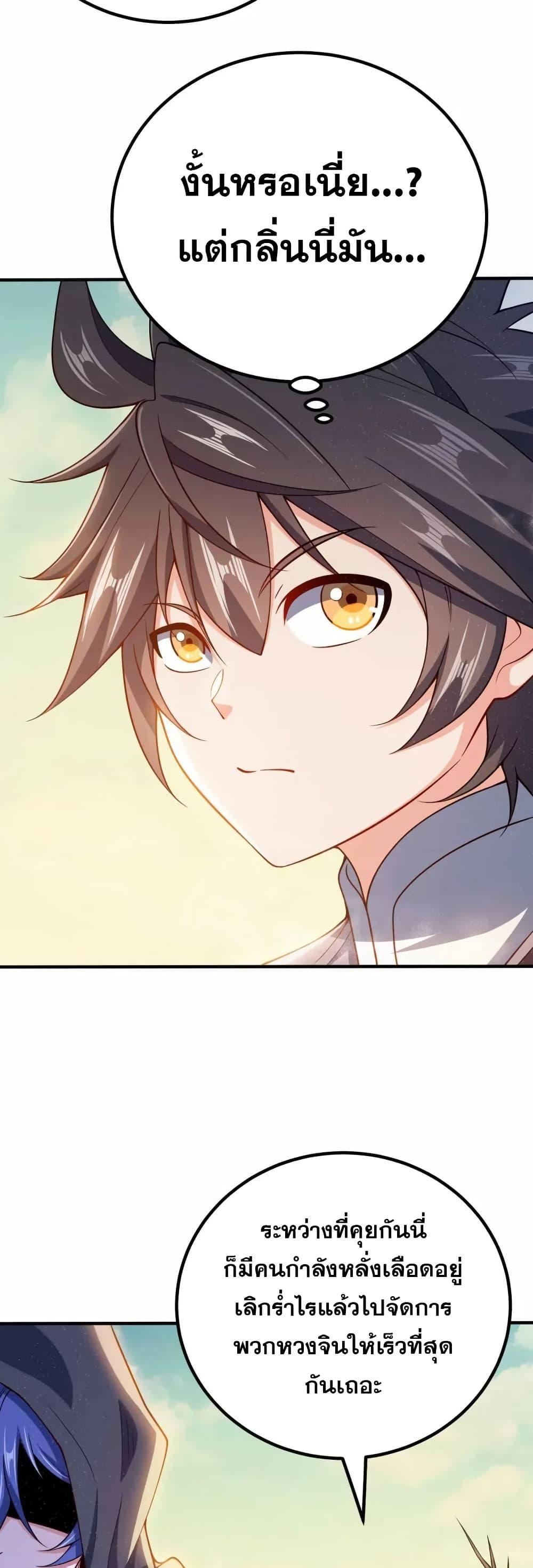 Manga-lc-com อ่านมังงะ อ่านการ์ตูน ออนไลน์ ฟรี My Wife is Actually the Future Tyrant Empress ตอนที่ 1 2 3 4 5 6 7 8 9 10 11 12 13 14 ฟรี ไม่มีโฆษณา Manga-lc - อ่าน มังงะ อ่าน การ์ตูน ออนไลน์ อ่านมังงะ ฟรี