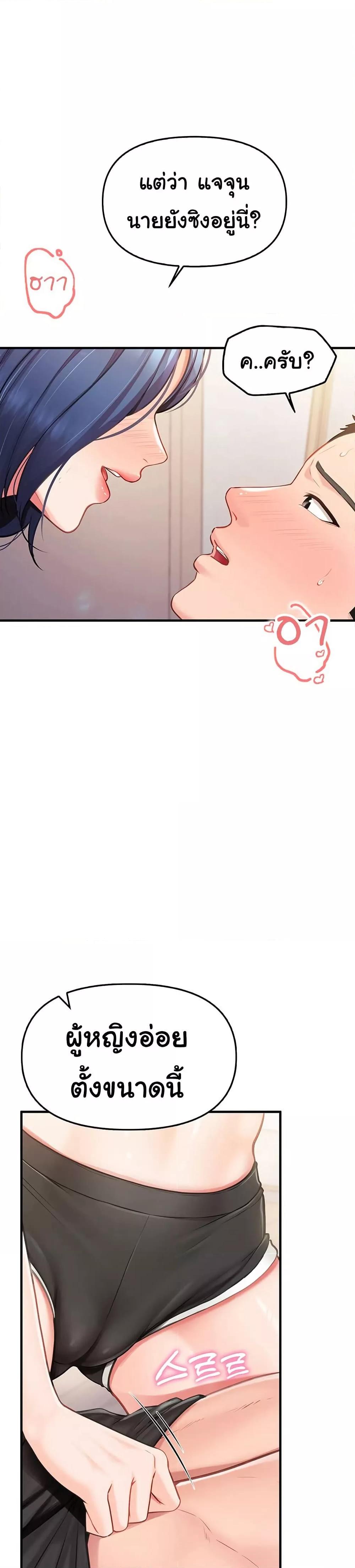 Doujin-Lc- อ่าน โดจิน มังฮวา เกาหลี ญี่ปุ่น จีน แปลไทย I am The Only Male Soldier in The Army ตอนที่ 1 2 3 4 5 6 7 8 9 10 11 12 13 14 ฟรี ไม่มีโฆษณา อ่าน โดจิน Manhwa เกาหลี ญี่ปุ่น จีน เรามีครบ คัดมาให้เน้นๆ โดจิน 18+ รับประกันความฟินโดย  Doujin Lc