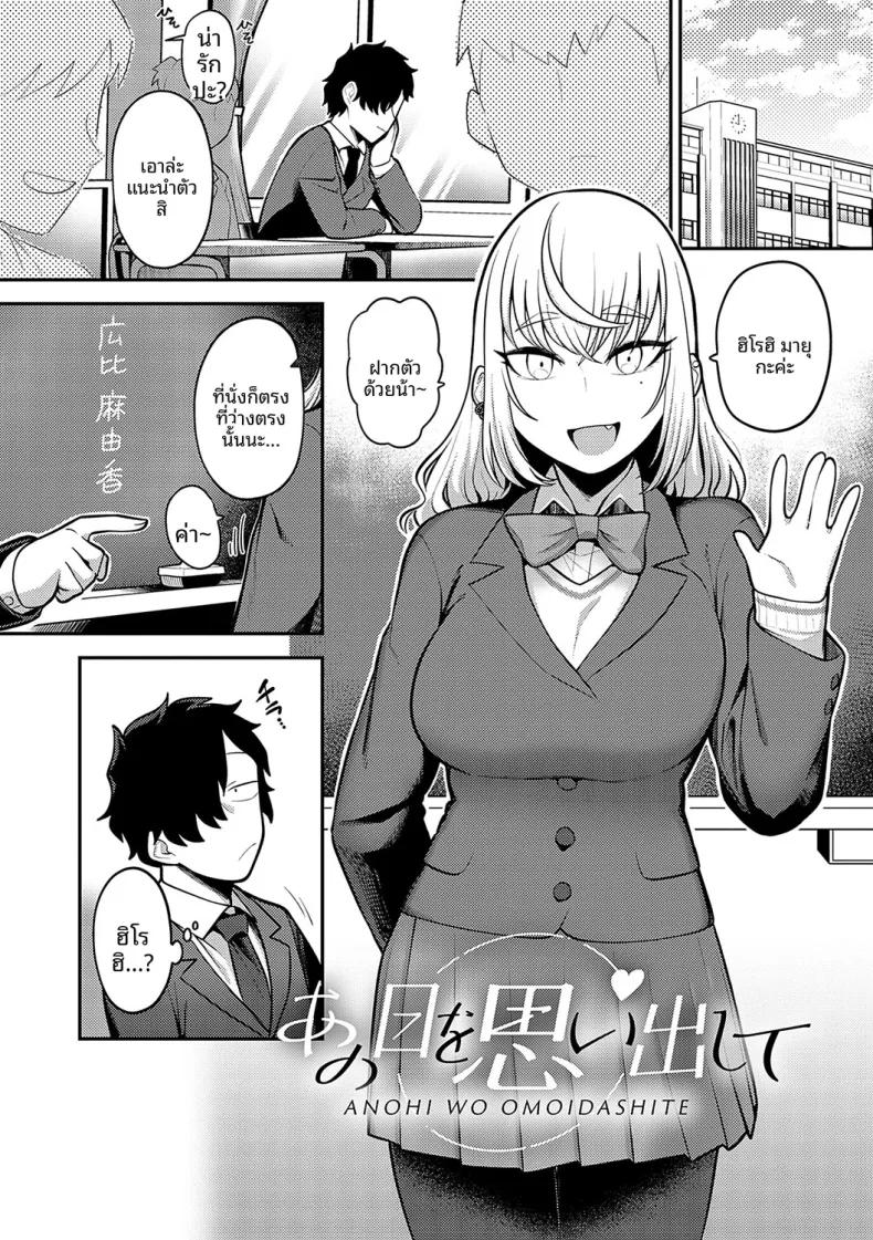 Doujin-Lc- อ่าน โดจิน มังฮวา เกาหลี ญี่ปุ่น จีน แปลไทย รำลึกถึงวันวาน [Ebi Fry Teishoku] ตอนที่ 1 2 3 4 5 6 7 8 9 10 11 12 13 14 ฟรี ไม่มีโฆษณา อ่าน โดจิน Manhwa เกาหลี ญี่ปุ่น จีน เรามีครบ คัดมาให้เน้นๆ โดจิน 18+ รับประกันความฟินโดย  Doujin Lc