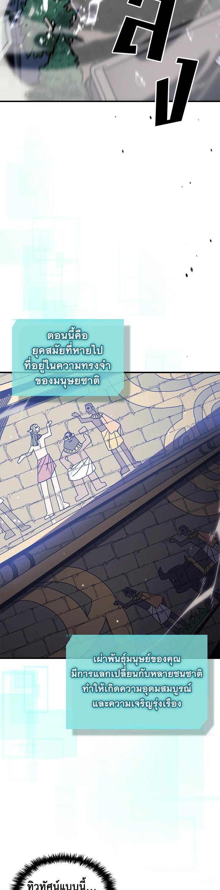 Manga-lc-com อ่านมังงะ อ่านการ์ตูน ออนไลน์ ฟรี A Returner’s Magic Should Be Special ตอนที่ 1 2 3 4 5 6 7 8 9 10 11 12 13 14 ฟรี ไม่มีโฆษณา Manga-lc - อ่าน มังงะ อ่าน การ์ตูน ออนไลน์ อ่านมังงะ ฟรี