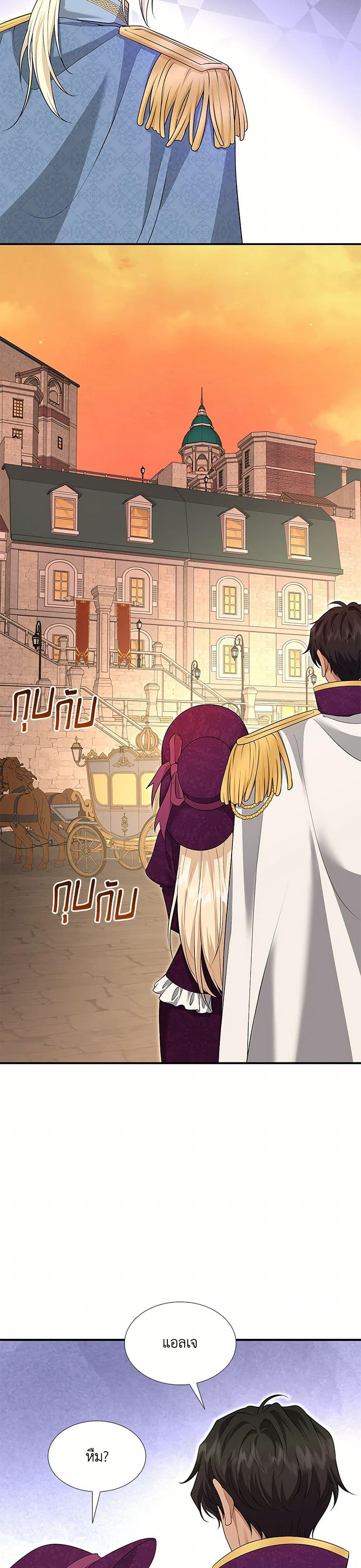 Manga-lc-com อ่านมังงะ อ่านการ์ตูน ออนไลน์ ฟรี Marriage and Sword ตอนที่ 1 2 3 4 5 6 7 8 9 10 11 12 13 14 ฟรี ไม่มีโฆษณา Manga-lc - อ่าน มังงะ อ่าน การ์ตูน ออนไลน์ อ่านมังงะ ฟรี