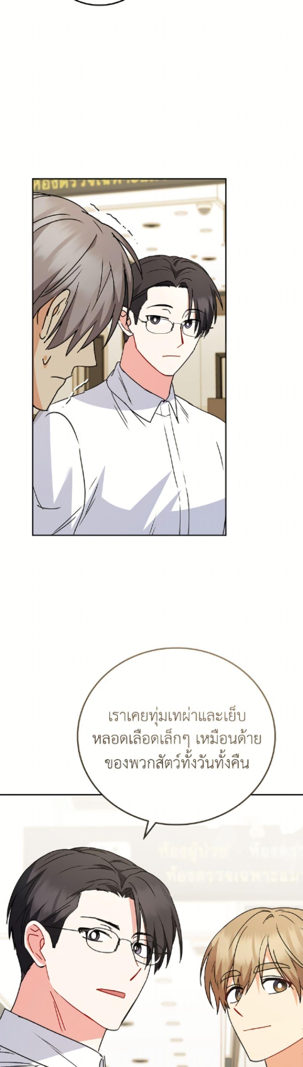 Manga-lc-com อ่านมังงะ อ่านการ์ตูน ออนไลน์ ฟรี Hello! Veterinarian! ตอนที่ 1 2 3 4 5 6 7 8 9 10 11 12 13 14 ฟรี ไม่มีโฆษณา Manga-lc - อ่าน มังงะ อ่าน การ์ตูน ออนไลน์ อ่านมังงะ ฟรี