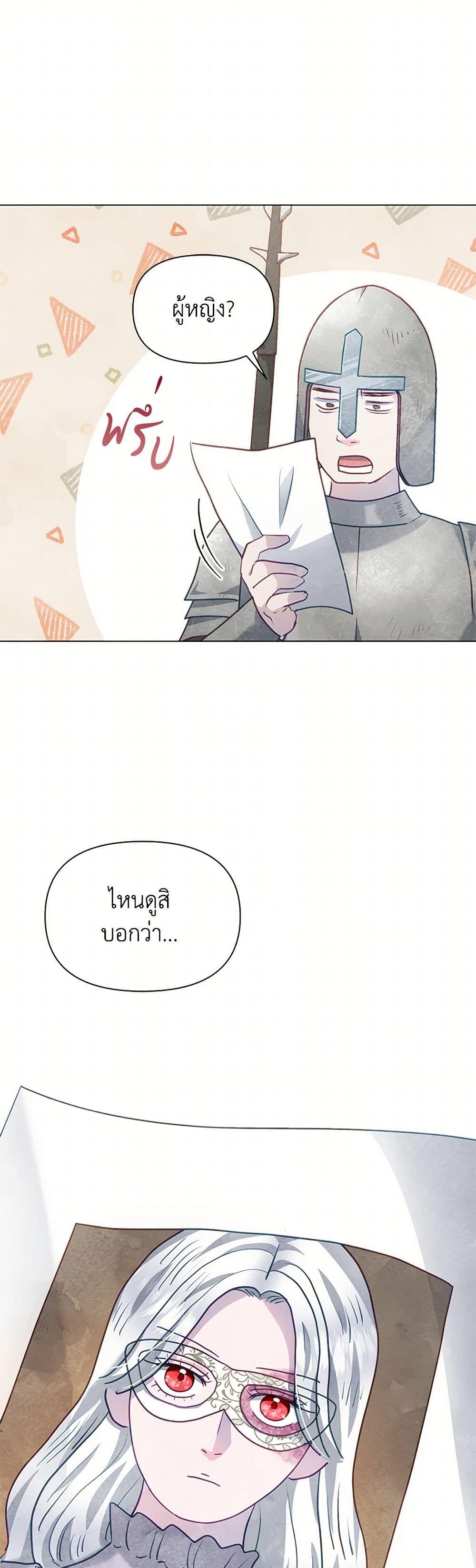 Manga-lc-com อ่านมังงะ อ่านการ์ตูน ออนไลน์ ฟรี The Princess Is Going on Strike ตอนที่ 1 2 3 4 5 6 7 8 9 10 11 12 13 14 ฟรี ไม่มีโฆษณา Manga-lc - อ่าน มังงะ อ่าน การ์ตูน ออนไลน์ อ่านมังงะ ฟรี