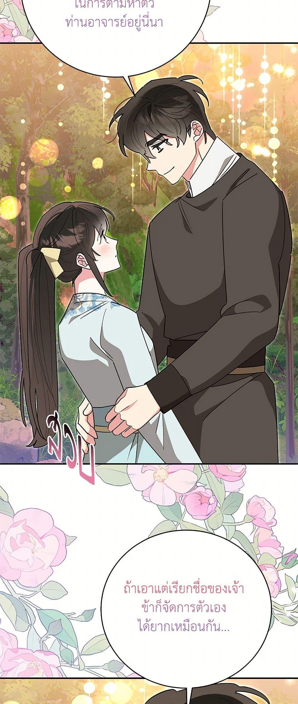 Manga-lc-com อ่านมังงะ อ่านการ์ตูน ออนไลน์ ฟรี Precious Daughter of the Greatest Martial Arts Villain ตอนที่ 1 2 3 4 5 6 7 8 9 10 11 12 13 14 ฟรี ไม่มีโฆษณา Manga-lc - อ่าน มังงะ อ่าน การ์ตูน ออนไลน์ อ่านมังงะ ฟรี