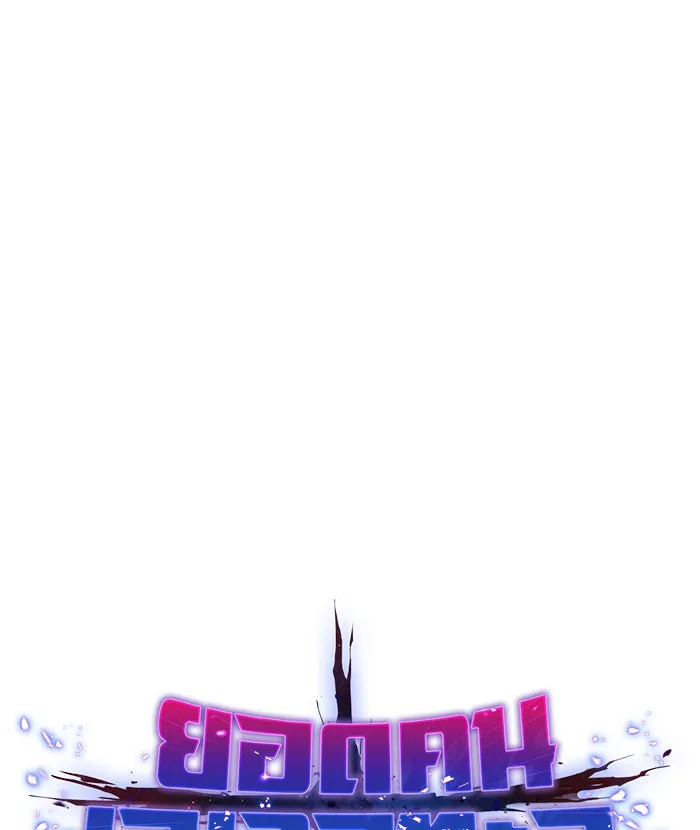 ยอดคนเลเวลทะลุ ตอนที่ 45 คนในพื้นที่ (1) รูปที่ 38