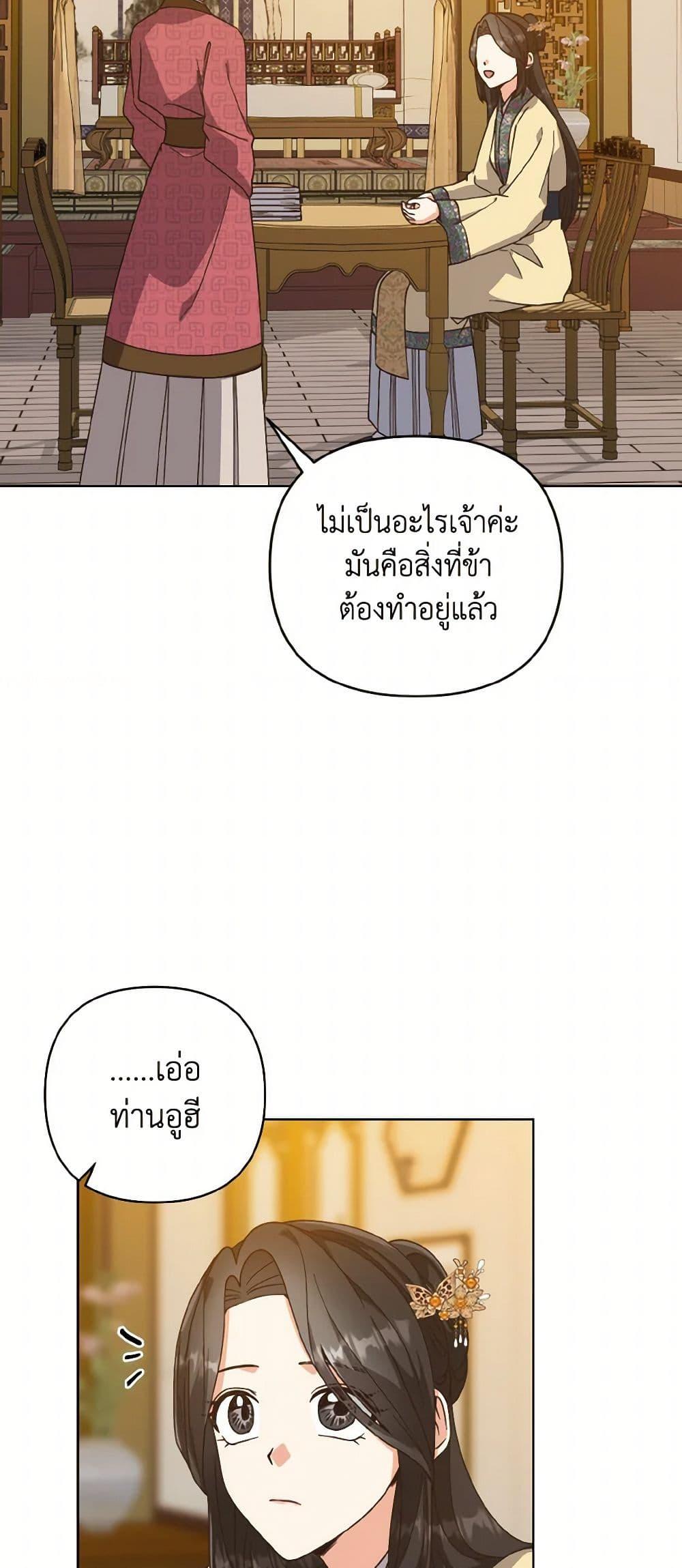 Manga-lc-com อ่านมังงะ อ่านการ์ตูน ออนไลน์ ฟรี Falling Flower, Flowing Water ตอนที่ 1 2 3 4 5 6 7 8 9 10 11 12 13 14 ฟรี ไม่มีโฆษณา Manga-lc - อ่าน มังงะ อ่าน การ์ตูน ออนไลน์ อ่านมังงะ ฟรี