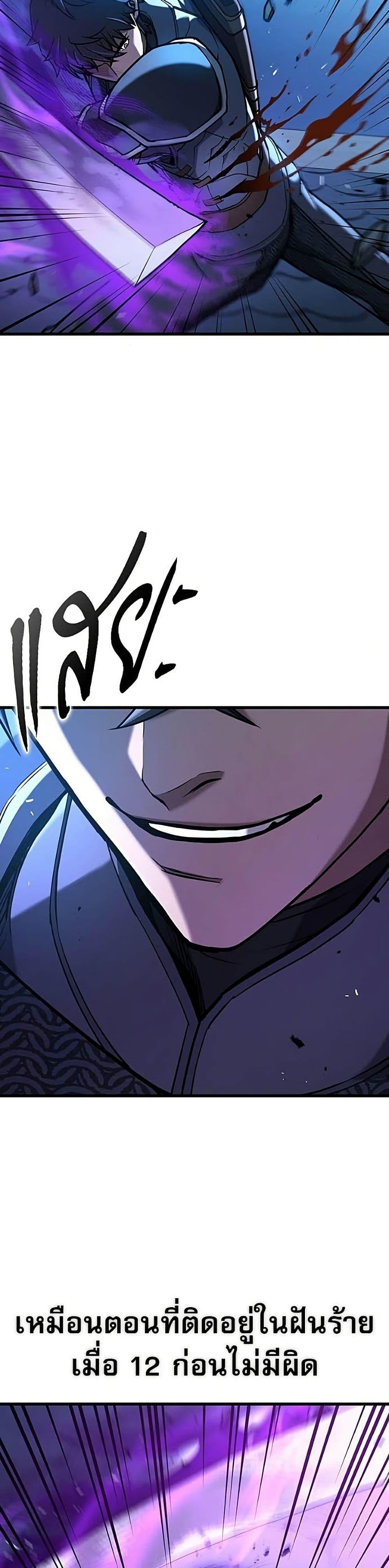 Manga-lc-com อ่านมังงะ อ่านการ์ตูน ออนไลน์ ฟรี Life of a Demon Hunter ตอนที่ 1 2 3 4 5 6 7 8 9 10 11 12 13 14 ฟรี ไม่มีโฆษณา Manga-lc - อ่าน มังงะ อ่าน การ์ตูน ออนไลน์ อ่านมังงะ ฟรี