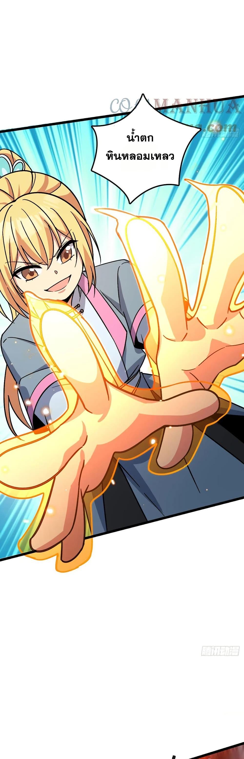 Manga-lc-com อ่านมังงะ อ่านการ์ตูน ออนไลน์ ฟรี My Master Only Breaks Through Every Time the Limit Is Reached ตอนที่ 1 2 3 4 5 6 7 8 9 10 11 12 13 14 ฟรี ไม่มีโฆษณา Manga-lc - อ่าน มังงะ อ่าน การ์ตูน ออนไลน์ อ่านมังงะ ฟรี