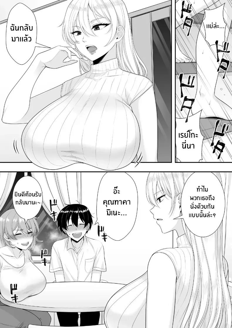 Doujin-Lc- อ่าน โดจิน มังฮวา เกาหลี ญี่ปุ่น จีน แปลไทย คุณเเม่ทั้งสามของผม ตอนที่ 1 2 3 4 5 6 7 8 9 10 11 12 13 14 ฟรี ไม่มีโฆษณา อ่าน โดจิน Manhwa เกาหลี ญี่ปุ่น จีน เรามีครบ คัดมาให้เน้นๆ โดจิน 18+ รับประกันความฟินโดย  Doujin Lc
