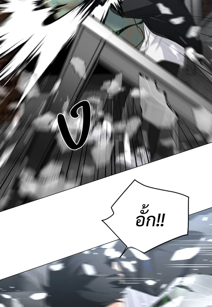 JAKDU ตอนที่ 3 รูปที่ 118