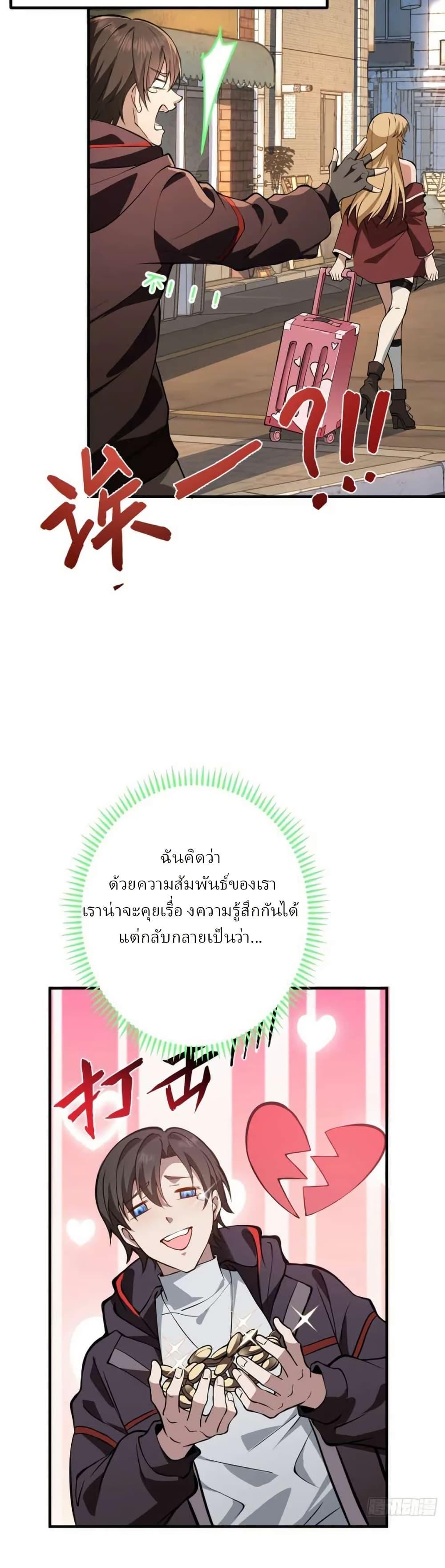 Manga-lc-com อ่านมังงะ อ่านการ์ตูน ออนไลน์ ฟรี Immortal Simulator Cultivating in Secret ตอนที่ 1 2 3 4 5 6 7 8 9 10 11 12 13 14 ฟรี ไม่มีโฆษณา Manga-lc - อ่าน มังงะ อ่าน การ์ตูน ออนไลน์ อ่านมังงะ ฟรี