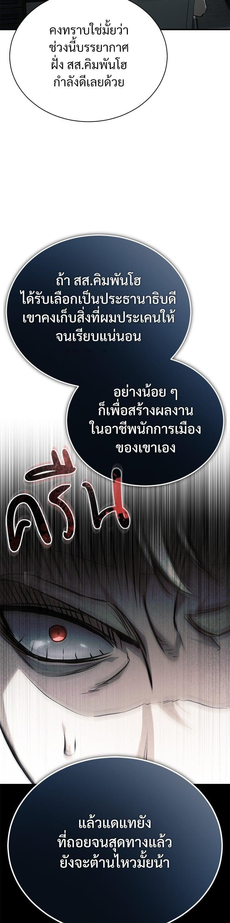 Manga-lc-com อ่านมังงะ อ่านการ์ตูน ออนไลน์ ฟรี Devil Returns To School Days ตอนที่ 1 2 3 4 5 6 7 8 9 10 11 12 13 14 ฟรี ไม่มีโฆษณา Manga-lc - อ่าน มังงะ อ่าน การ์ตูน ออนไลน์ อ่านมังงะ ฟรี