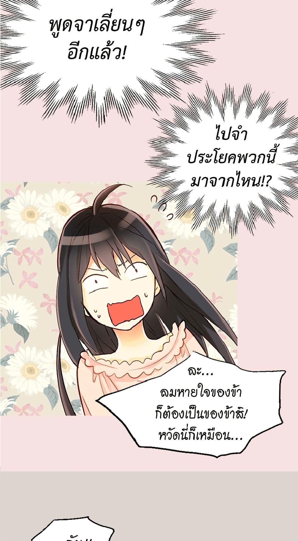 Manga-lc-com อ่านมังงะ อ่านการ์ตูน ออนไลน์ ฟรี Isekai Empress ตอนที่ 1 2 3 4 5 6 7 8 9 10 11 12 13 14 ฟรี ไม่มีโฆษณา Manga-lc - อ่าน มังงะ อ่าน การ์ตูน ออนไลน์ อ่านมังงะ ฟรี