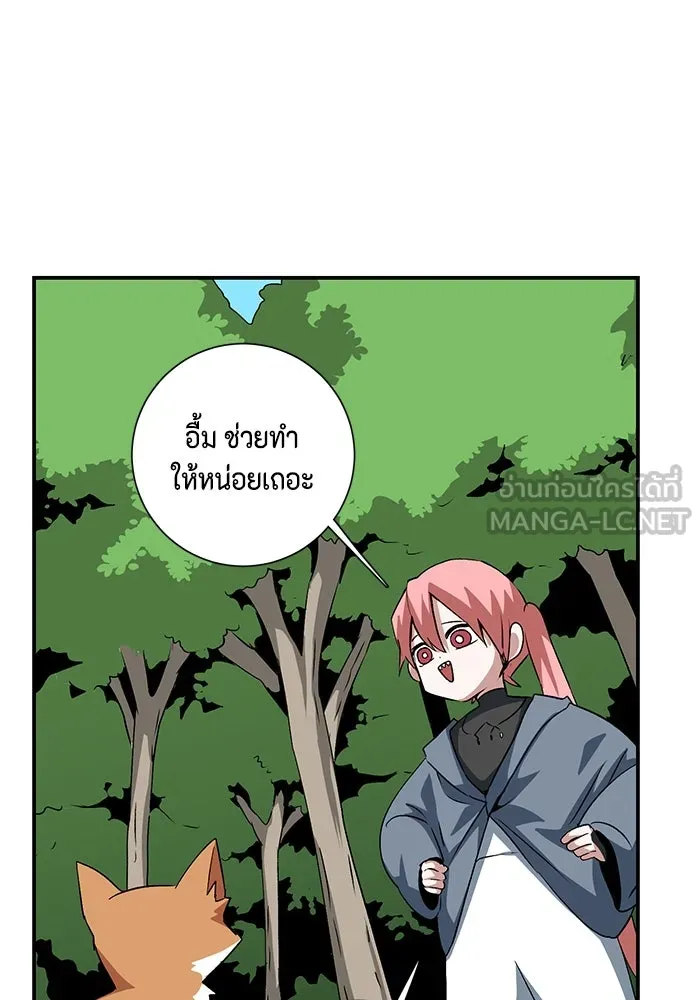 หนึ่งก้าวสู่เจ้ามาร ตอนที่ 71 พันธมิตร (1) รูปที่ 54