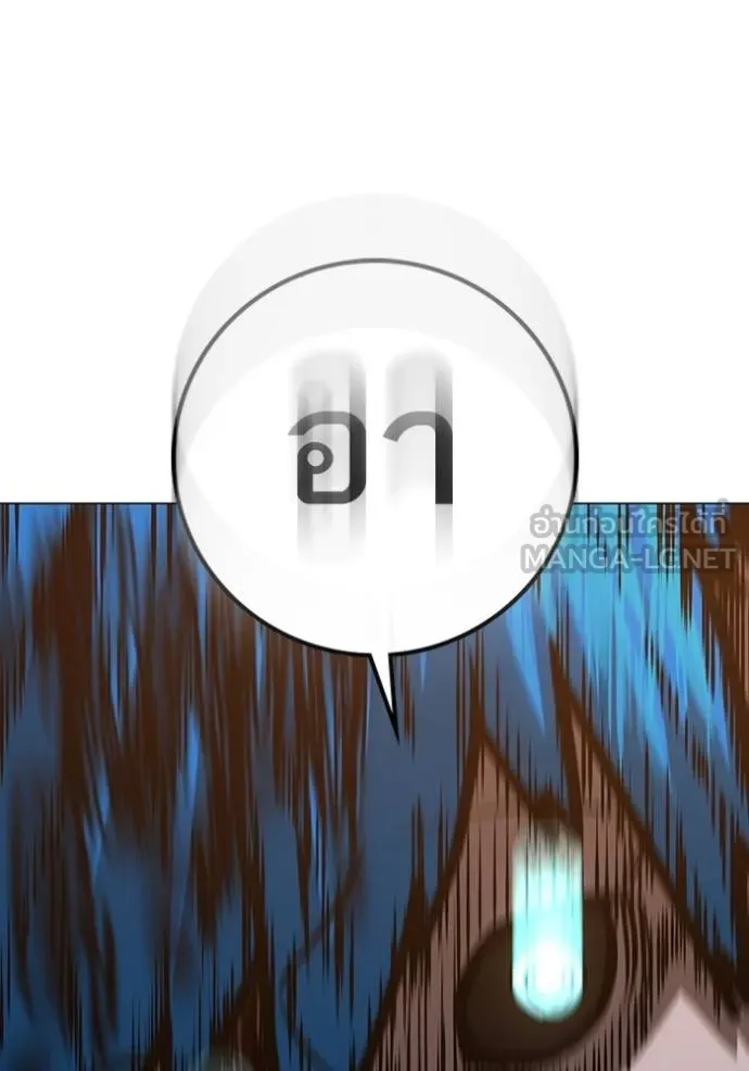 reality ตอนที่ 140 รูปที่ 87