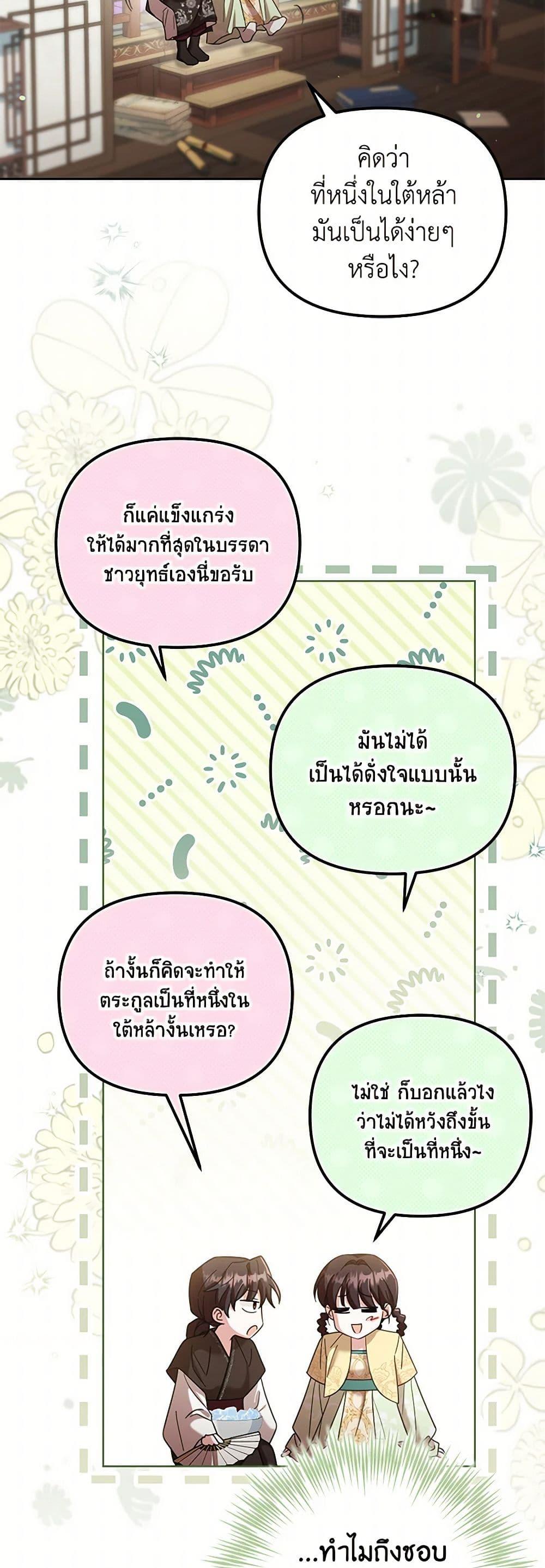 Manga-lc-com อ่านมังงะ อ่านการ์ตูน ออนไลน์ ฟรี The Overflowing Elixir of the Fallen House ตอนที่ 1 2 3 4 5 6 7 8 9 10 11 12 13 14 ฟรี ไม่มีโฆษณา Manga-lc - อ่าน มังงะ อ่าน การ์ตูน ออนไลน์ อ่านมังงะ ฟรี