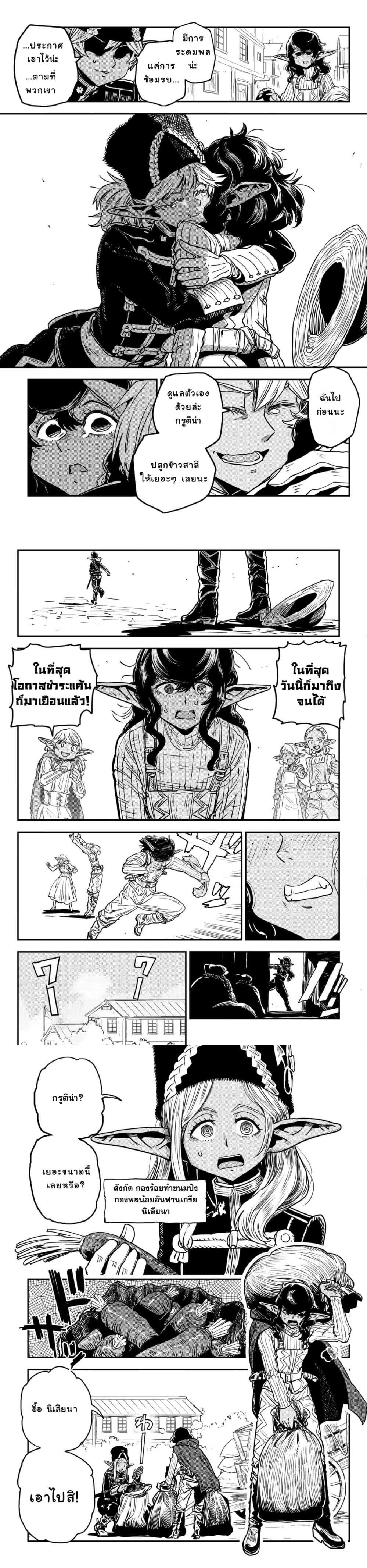 Manga-lc-com อ่านมังงะ อ่านการ์ตูน ออนไลน์ ฟรี Orcsen Oukokushi, History of the Kingdom of the Orcsen ตอนที่ 1 2 3 4 5 6 7 8 9 10 11 12 13 14 ฟรี ไม่มีโฆษณา Manga-lc - อ่าน มังงะ อ่าน การ์ตูน ออนไลน์ อ่านมังงะ ฟรี