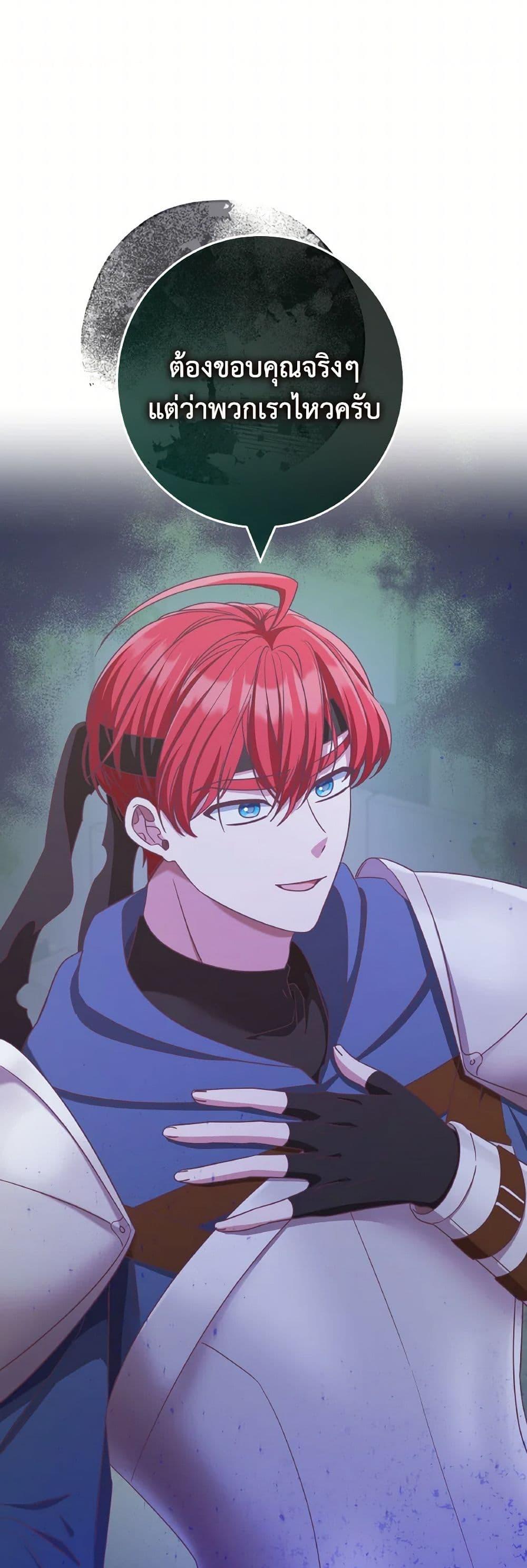 Manga-lc-com อ่านมังงะ อ่านการ์ตูน ออนไลน์ ฟรี I’m Not the Final Boss’ Lover ตอนที่ 1 2 3 4 5 6 7 8 9 10 11 12 13 14 ฟรี ไม่มีโฆษณา Manga-lc - อ่าน มังงะ อ่าน การ์ตูน ออนไลน์ อ่านมังงะ ฟรี