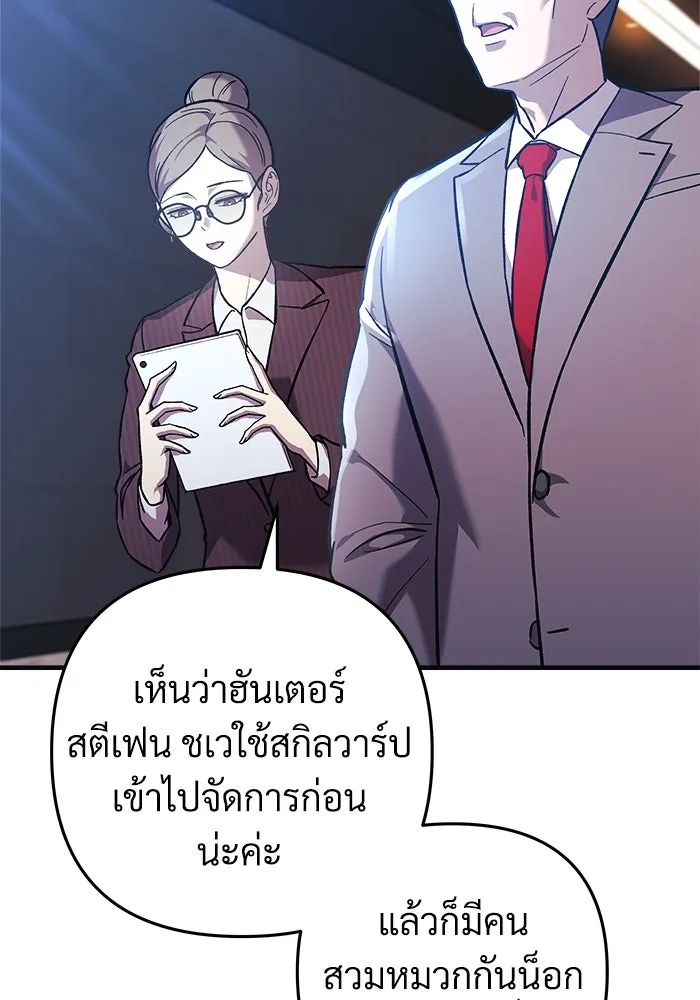 สัปดาห์นี้งดอัปตอนใหม่ ตอนที่ 96 รูปที่ 125