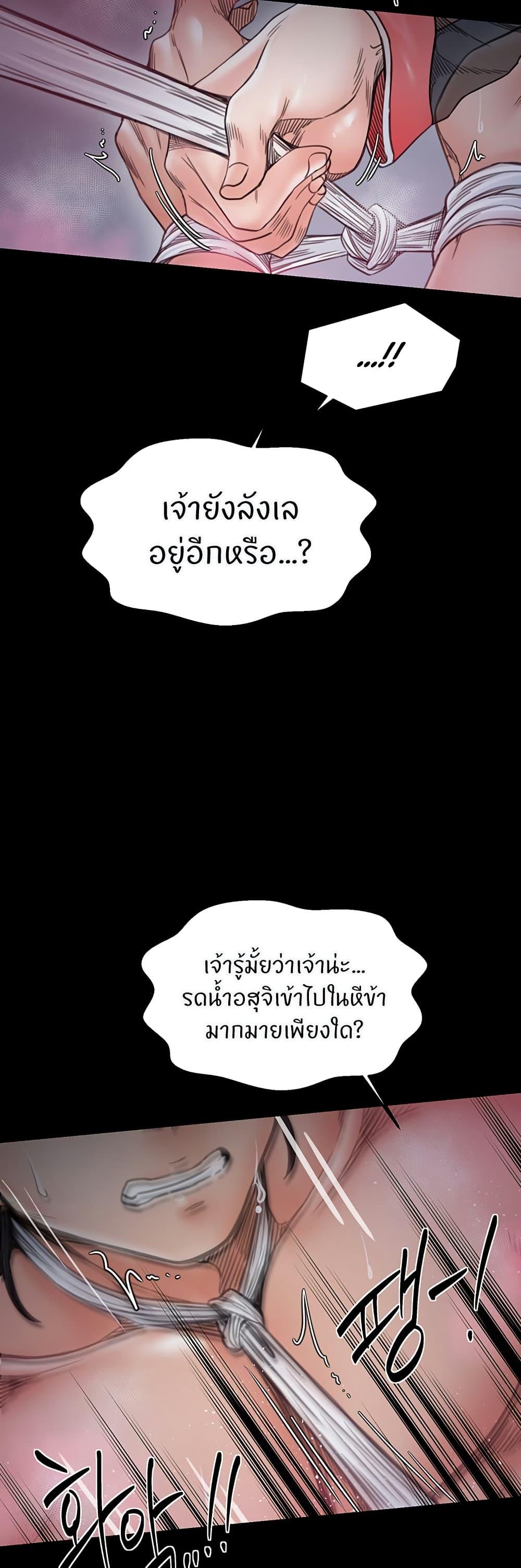 Doujin-Lc- อ่าน โดจิน มังฮวา เกาหลี ญี่ปุ่น จีน แปลไทย The Servant’s Story ตอนที่ 1 2 3 4 5 6 7 8 9 10 11 12 13 14 ฟรี ไม่มีโฆษณา อ่าน โดจิน Manhwa เกาหลี ญี่ปุ่น จีน เรามีครบ คัดมาให้เน้นๆ โดจิน 18+ รับประกันความฟินโดย  Doujin Lc