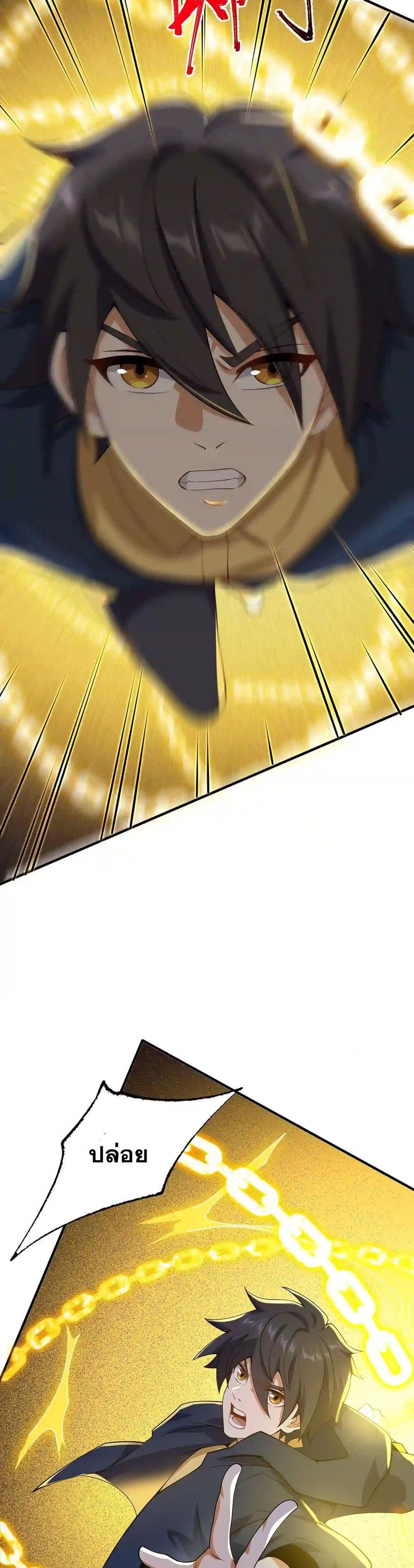 Manga-lc-com อ่านมังงะ อ่านการ์ตูน ออนไลน์ ฟรี An Hai Ji Yuan ตอนที่ 1 2 3 4 5 6 7 8 9 10 11 12 13 14 ฟรี ไม่มีโฆษณา Manga-lc - อ่าน มังงะ อ่าน การ์ตูน ออนไลน์ อ่านมังงะ ฟรี