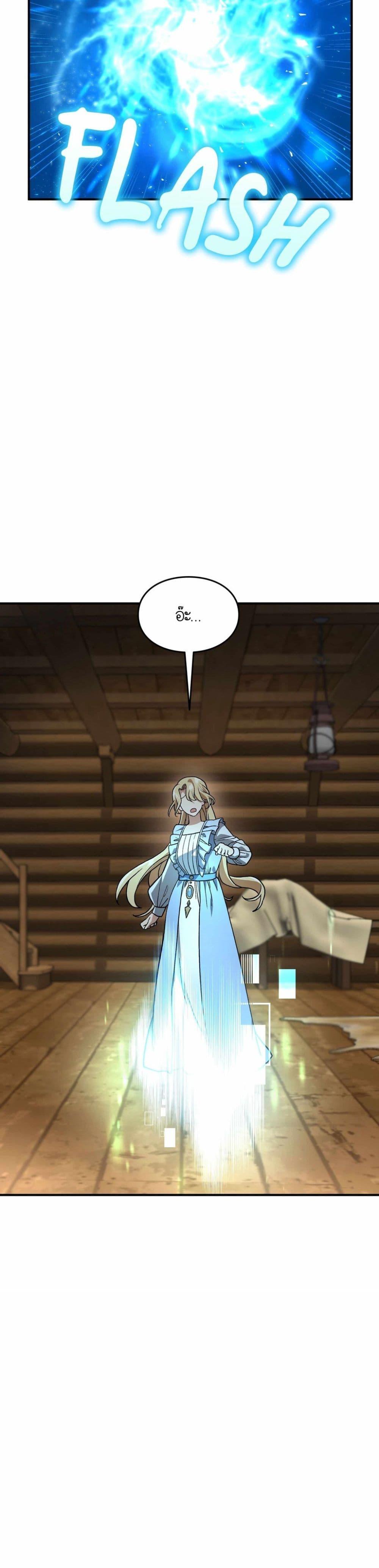 Manga-lc-com อ่านมังงะ อ่านการ์ตูน ออนไลน์ ฟรี How I Became an SSS Rank Delivery Hunter ตอนที่ 1 2 3 4 5 6 7 8 9 10 11 12 13 14 ฟรี ไม่มีโฆษณา Manga-lc - อ่าน มังงะ อ่าน การ์ตูน ออนไลน์ อ่านมังงะ ฟรี