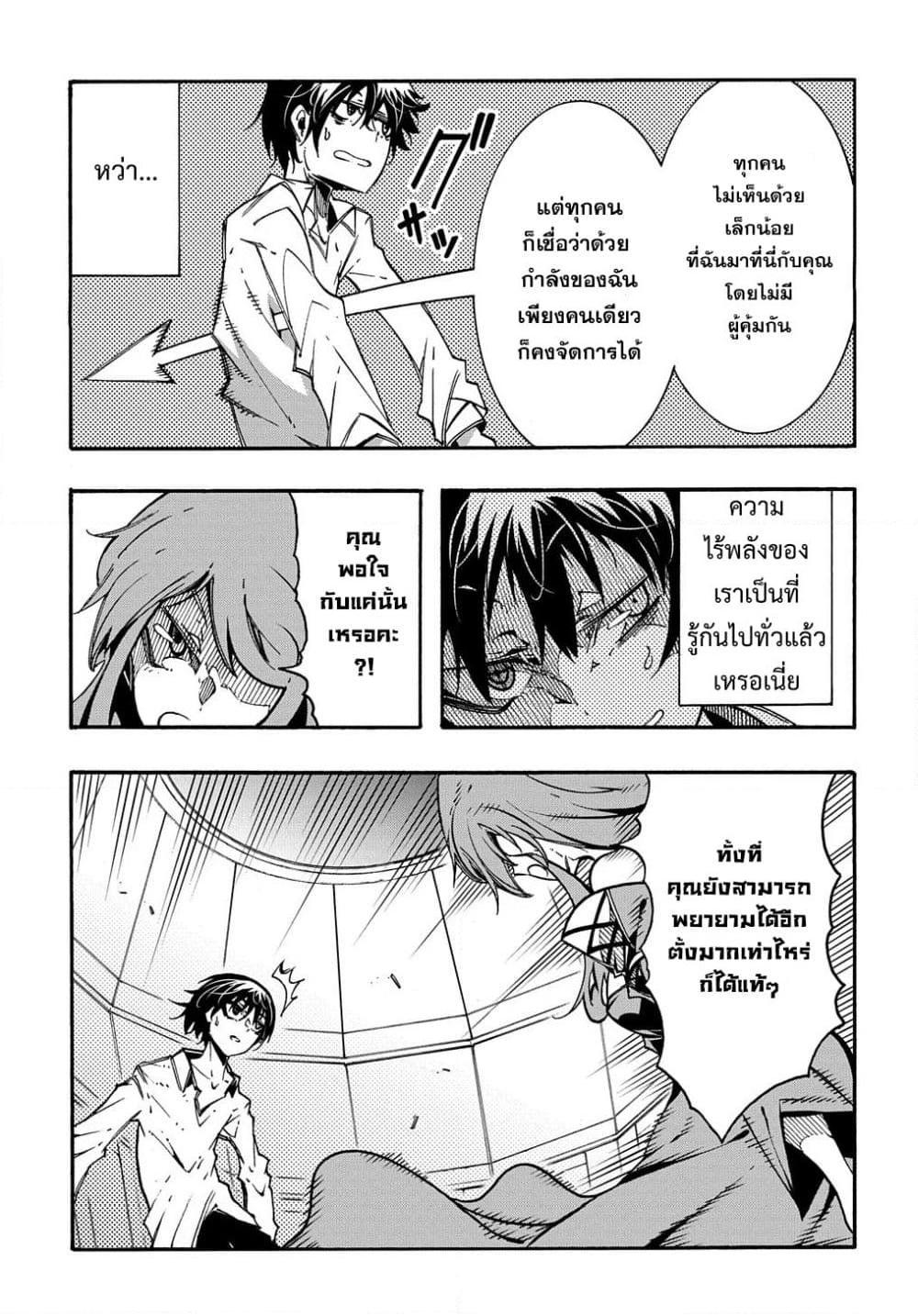 Manga-lc-com อ่านมังงะ อ่านการ์ตูน ออนไลน์ ฟรี Meccha Shoukan Sareta Ken ตอนที่ 1 2 3 4 5 6 7 8 9 10 11 12 13 14 ฟรี ไม่มีโฆษณา Manga-lc - อ่าน มังงะ อ่าน การ์ตูน ออนไลน์ อ่านมังงะ ฟรี