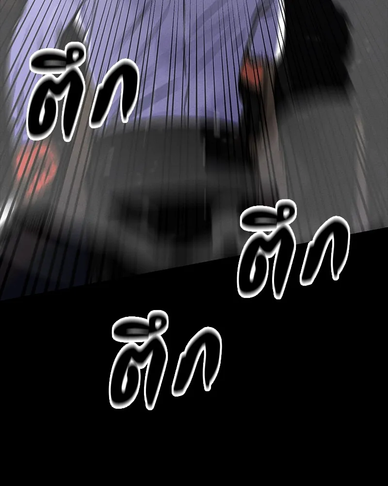 มือสังหารพันธุ์อมตะ ตอนที่ 9 รูปที่ 70