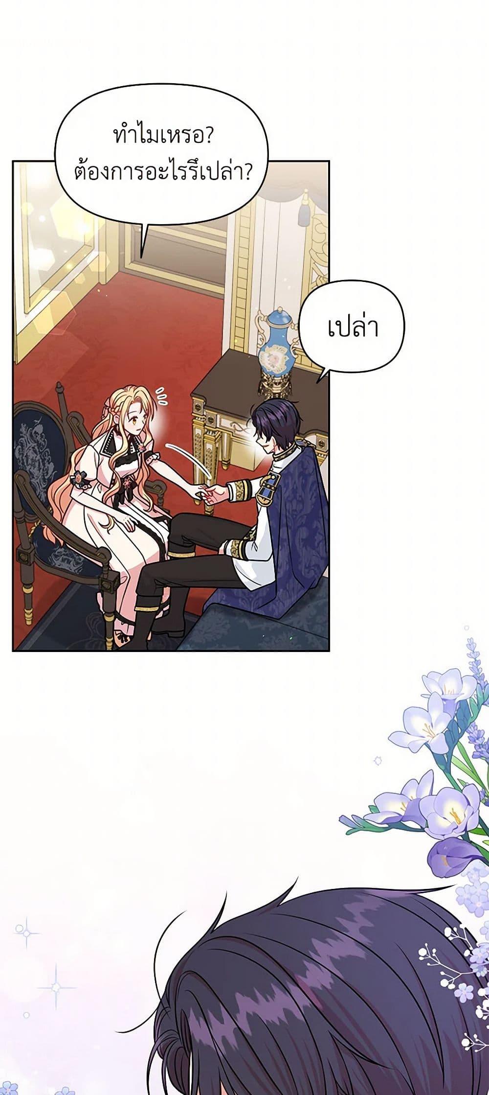 Manga-lc-com อ่านมังงะ อ่านการ์ตูน ออนไลน์ ฟรี My BFF is a Tyrant in Training ตอนที่ 1 2 3 4 5 6 7 8 9 10 11 12 13 14 ฟรี ไม่มีโฆษณา Manga-lc - อ่าน มังงะ อ่าน การ์ตูน ออนไลน์ อ่านมังงะ ฟรี