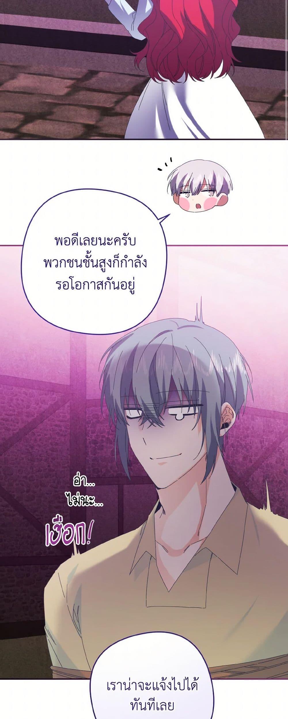 Manga-lc-com อ่านมังงะ อ่านการ์ตูน ออนไลน์ ฟรี I Tamed the Duke ตอนที่ 1 2 3 4 5 6 7 8 9 10 11 12 13 14 ฟรี ไม่มีโฆษณา Manga-lc - อ่าน มังงะ อ่าน การ์ตูน ออนไลน์ อ่านมังงะ ฟรี