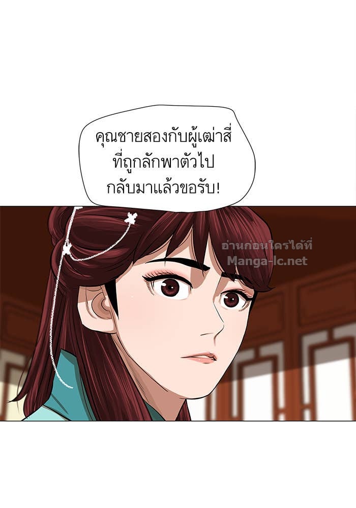Doujin-Lc- อ่าน โดจิน มังฮวา เกาหลี ญี่ปุ่น จีน แปลไทย องครักษ์แห่งอัครสกุลจาง ตอนที่ 1 2 3 4 5 6 7 8 9 10 11 12 13 14 ฟรี ไม่มีโฆษณา อ่าน โดจิน Manhwa เกาหลี ญี่ปุ่น จีน เรามีครบ คัดมาให้เน้นๆ โดจิน 18+ รับประกันความฟินโดย Doujin Lc