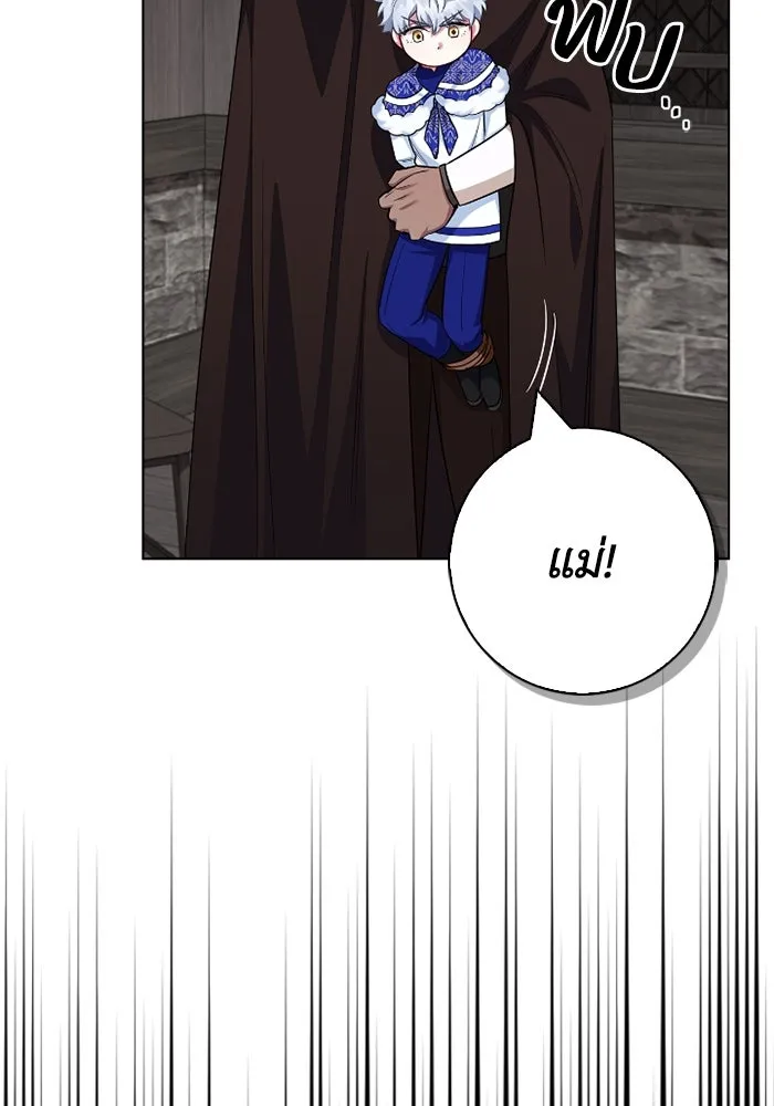 ฉันกลายเป็นแม่พระเอกนิยายจอมเสเพล ตอนที่ 62 รูปที่ 98