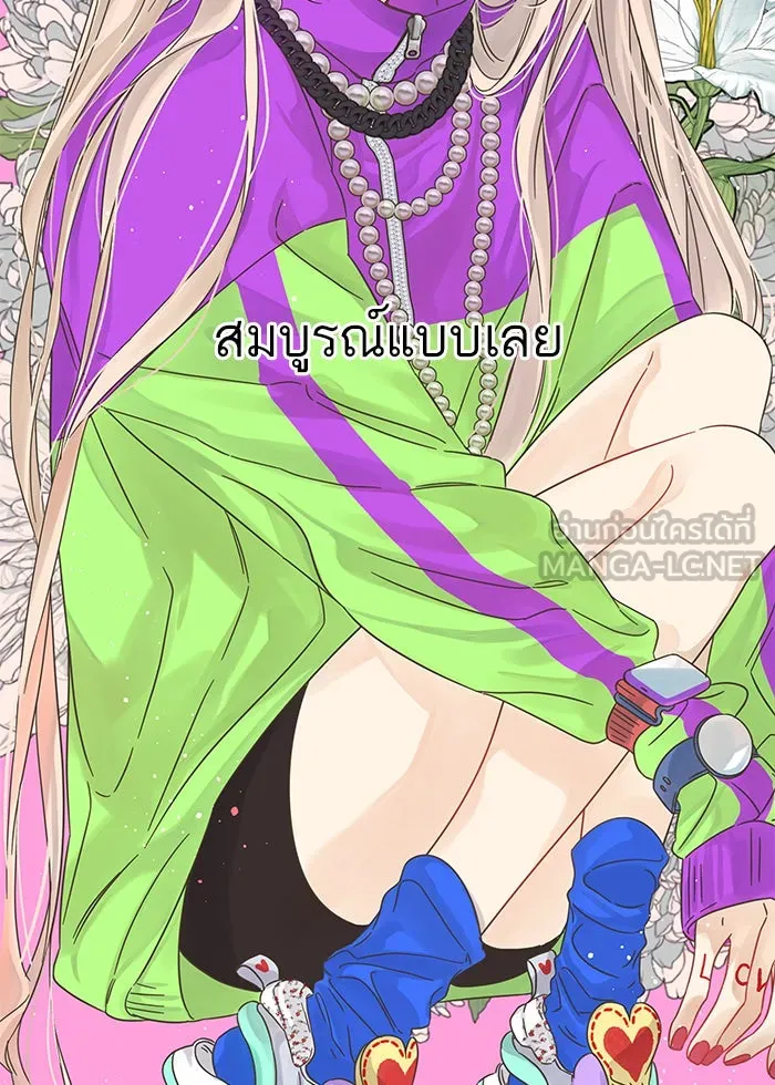 ฉันมันร้าย หรือเพราะโลกไม่น่ารัก ตอนที่ 127 รูปที่ 36