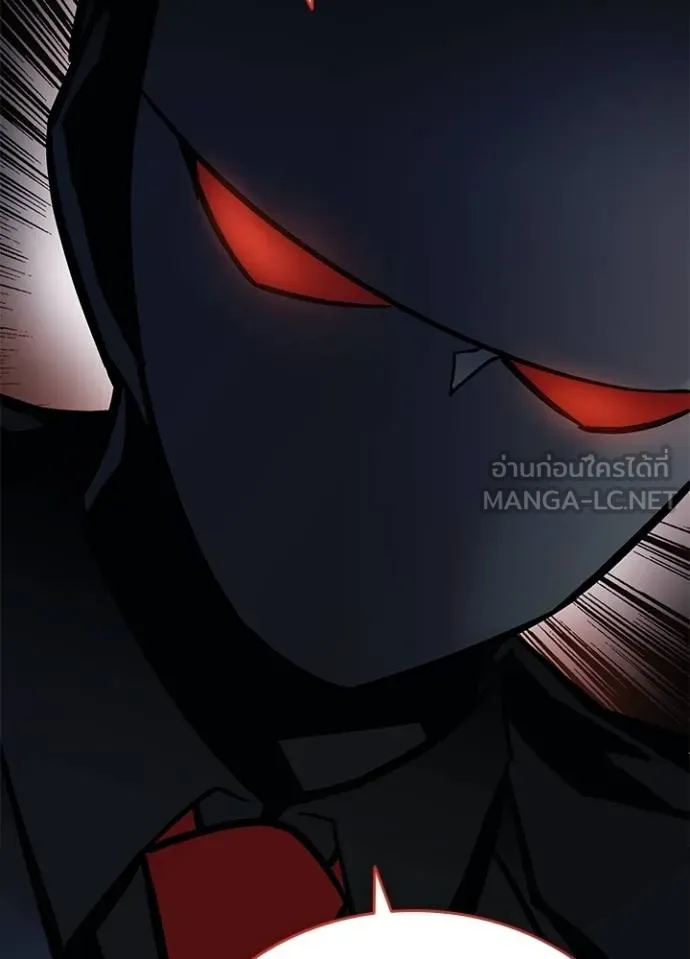 Villain to kill ตอนที่ 163 รูปที่ 99