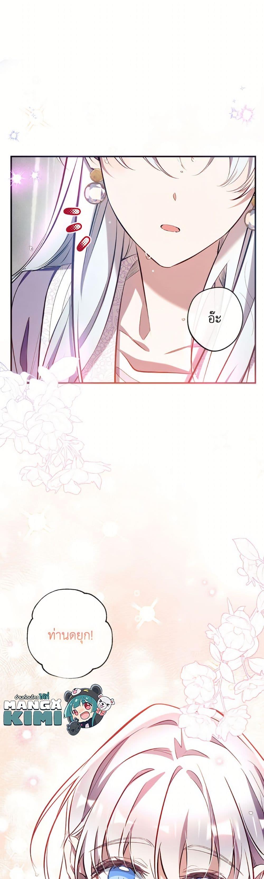 Manga-lc-com อ่านมังงะ อ่านการ์ตูน ออนไลน์ ฟรี Can We Become a Family ตอนที่ 1 2 3 4 5 6 7 8 9 10 11 12 13 14 ฟรี ไม่มีโฆษณา Manga-lc - อ่าน มังงะ อ่าน การ์ตูน ออนไลน์ อ่านมังงะ ฟรี