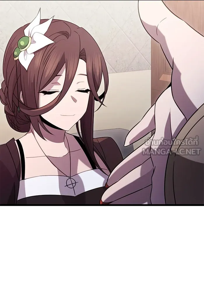 พลิกชะตาคว้าไอเทมระดับเทพ ตอนที่ 5 หลักฐานยืนยันคุณสมบัติ รูปที่ 12