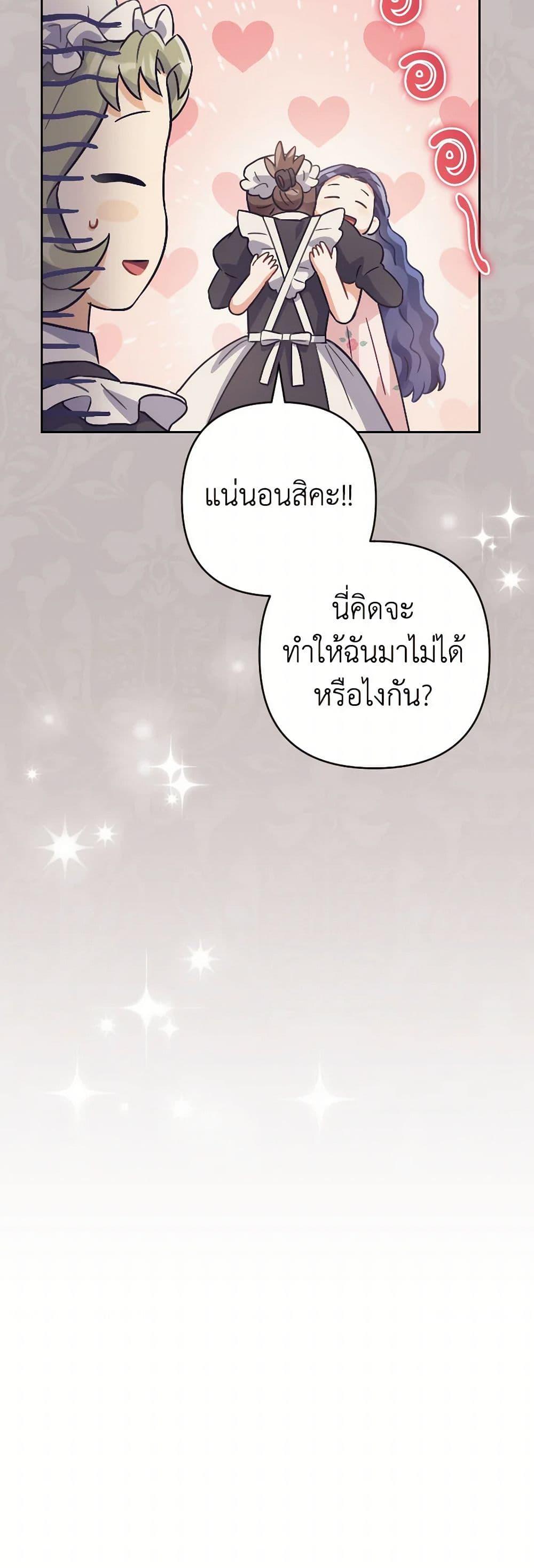 Manga-lc-com อ่านมังงะ อ่านการ์ตูน ออนไลน์ ฟรี Prince, Why Are You Nice to Me ตอนที่ 1 2 3 4 5 6 7 8 9 10 11 12 13 14 ฟรี ไม่มีโฆษณา Manga-lc - อ่าน มังงะ อ่าน การ์ตูน ออนไลน์ อ่านมังงะ ฟรี