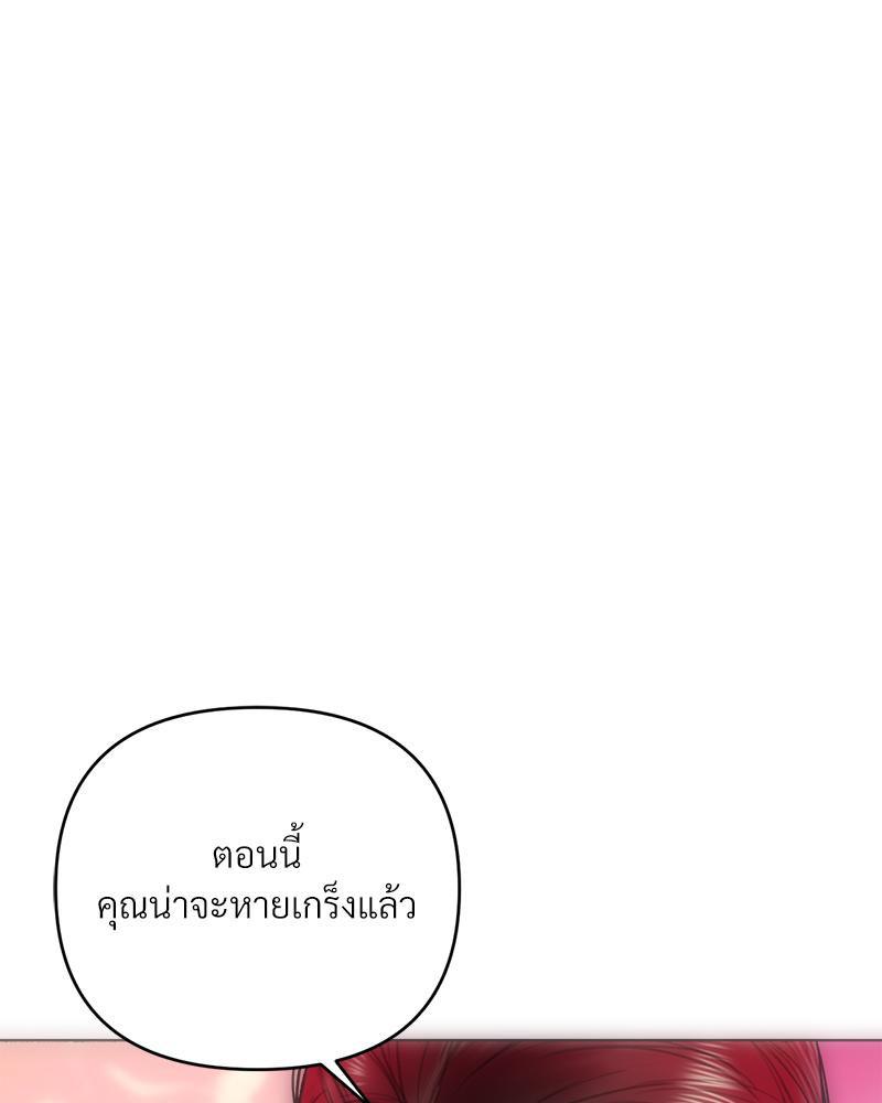 Doujin-Lc- อ่าน โดจิน มังฮวา เกาหลี ญี่ปุ่น จีน แปลไทย เมืองกระหายรัก ตอนที่ 1 2 3 4 5 6 7 8 9 10 11 12 13 14 ฟรี ไม่มีโฆษณา อ่าน โดจิน Manhwa เกาหลี ญี่ปุ่น จีน เรามีครบ คัดมาให้เน้นๆ โดจิน 18+ รับประกันความฟินโดย  Doujin Lc