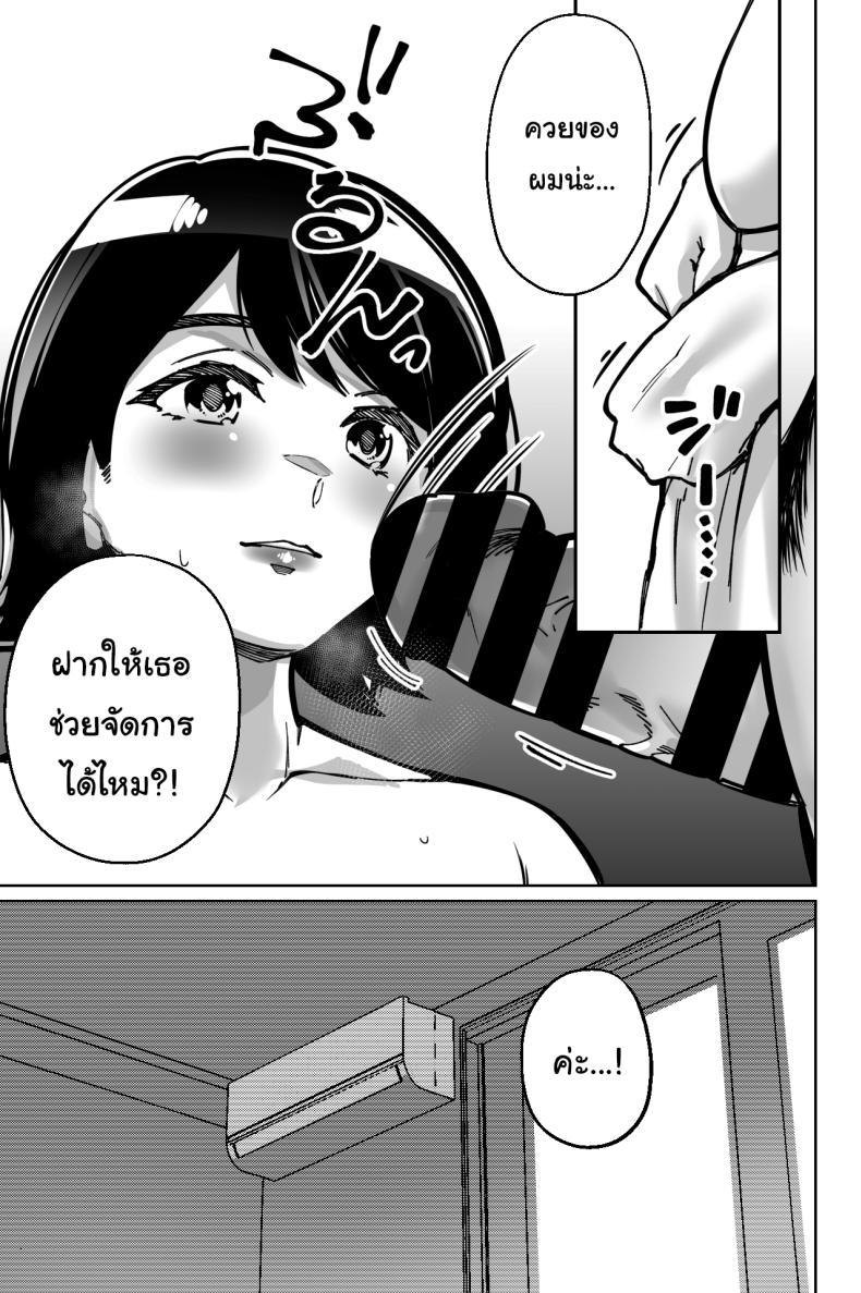 Doujin-Lc- อ่าน โดจิน มังฮวา เกาหลี ญี่ปุ่น จีน แปลไทย สะกดจิตซ่อนเสียว [Tokamosu] Saimin Pilates -Wakazuma, Online Lesson Koushi no Saiminjutsu ni Hamaru- Hypnotic Pilates - A young wife gets hooked on the hypnosis of her online lesson instructor ตอนที่ 1 2 3 4 5 6 7 8 9 10 11 12 13 14 ฟรี ไม่มีโฆษณา อ่าน โดจิน Manhwa เกาหลี ญี่ปุ่น จีน เรามีครบ คัดมาให้เน้นๆ โดจิน 18+ รับประกันความฟินโดย  Doujin Lc