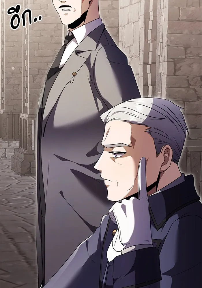 อัศวินดำล่าท้าเวลา ตอนที่ 6 รูปที่ 98