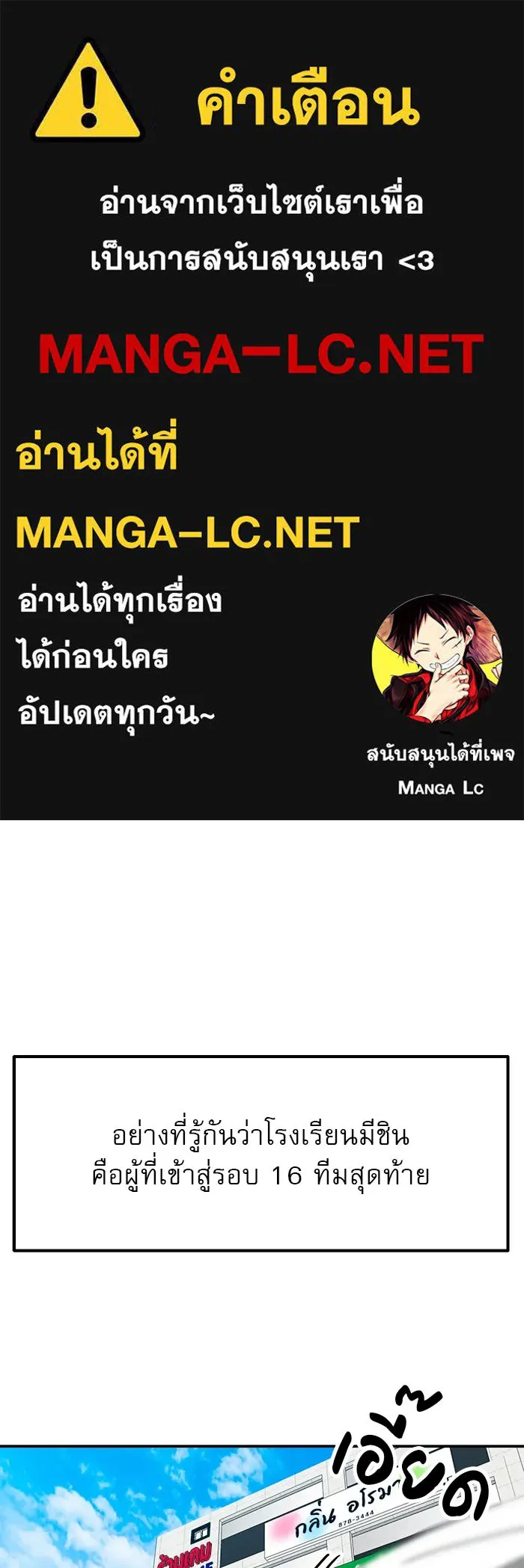 Double Click ตอนที่ 65 รูปที่ 1