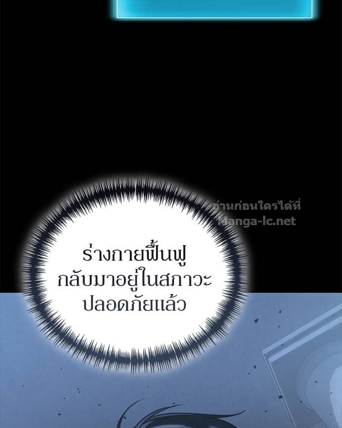 Doujin-Lc- อ่าน โดจิน มังฮวา เกาหลี ญี่ปุ่น จีน แปลไทย ฮีลเลอร์กำมะลอ ตอนที่ 1 2 3 4 5 6 7 8 9 10 11 12 13 14 ฟรี ไม่มีโฆษณา อ่าน โดจิน Manhwa เกาหลี ญี่ปุ่น จีน เรามีครบ คัดมาให้เน้นๆ โดจิน 18+ รับประกันความฟินโดย Doujin Lc