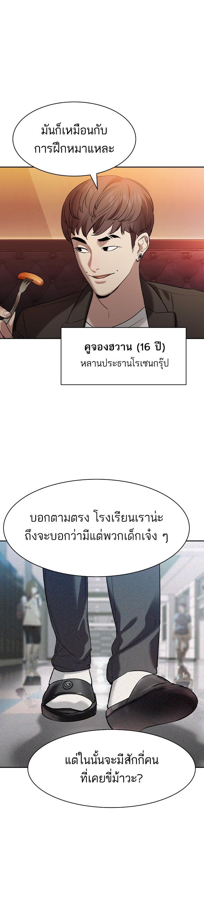 Manga-lc-com อ่านมังงะ อ่านการ์ตูน ออนไลน์ ฟรี The World Is Money and Power กลโกงโลกพนัน ตอนที่ 1 2 3 4 5 6 7 8 9 10 11 12 13 14 ฟรี ไม่มีโฆษณา Manga-lc - อ่าน มังงะ อ่าน การ์ตูน ออนไลน์ อ่านมังงะ ฟรี