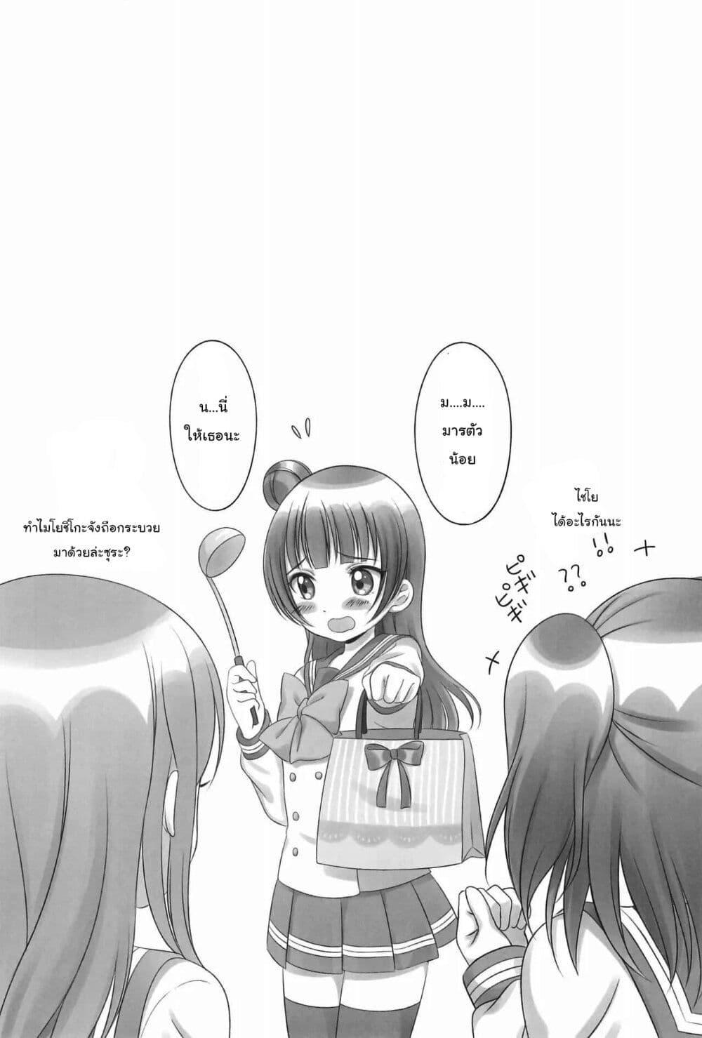 Manga-lc-com อ่านมังงะ อ่านการ์ตูน ออนไลน์ ฟรี Yoshiko Nico PLEASE!! ตอนที่ 1 2 3 4 5 6 7 8 9 10 11 12 13 14 ฟรี ไม่มีโฆษณา Manga-lc - อ่าน มังงะ อ่าน การ์ตูน ออนไลน์ อ่านมังงะ ฟรี