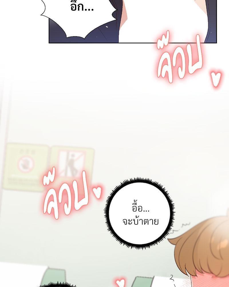 Doujin-Lc- อ่าน โดจิน มังฮวา เกาหลี ญี่ปุ่น จีน แปลไทย Family with Benefits ตอนที่ 1 2 3 4 5 6 7 8 9 10 11 12 13 14 ฟรี ไม่มีโฆษณา อ่าน โดจิน Manhwa เกาหลี ญี่ปุ่น จีน เรามีครบ คัดมาให้เน้นๆ โดจิน 18+ รับประกันความฟินโดย  Doujin Lc