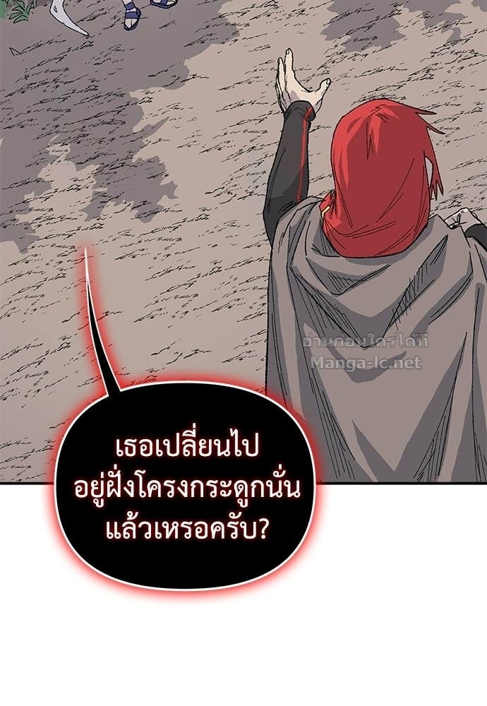 Doujin-Lc- อ่าน โดจิน มังฮวา เกาหลี ญี่ปุ่น จีน แปลไทย สารสุดท้ายจากโครงกระดูก ตอนที่ 1 2 3 4 5 6 7 8 9 10 11 12 13 14 ฟรี ไม่มีโฆษณา อ่าน โดจิน Manhwa เกาหลี ญี่ปุ่น จีน เรามีครบ คัดมาให้เน้นๆ โดจิน 18+ รับประกันความฟินโดย Doujin Lc