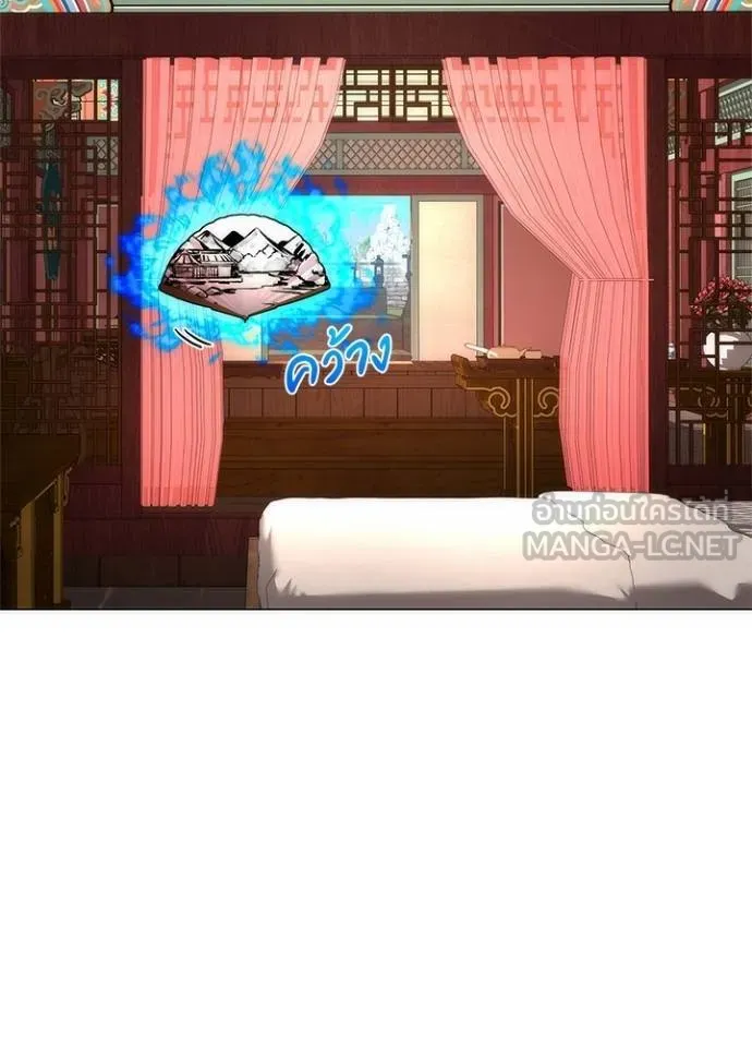 คืนแห่งโทแกบี ตอนที่ 61 รูปที่ 62