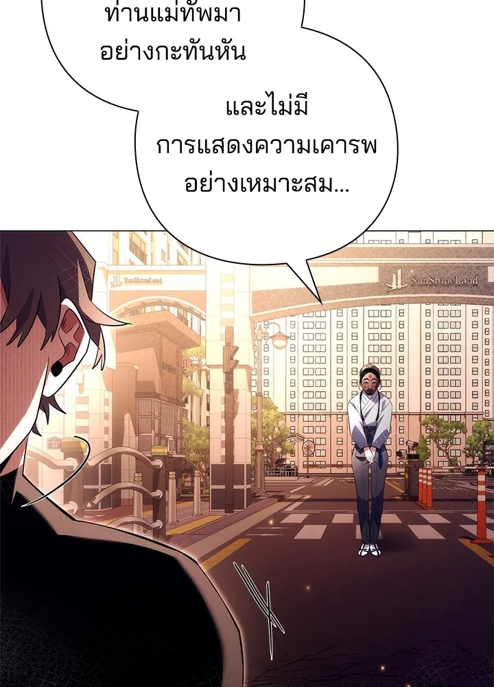 คืนแห่งโทแกบี ตอนที่ 38 รูปที่ 59