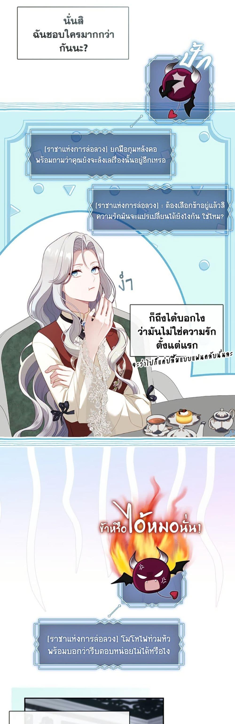 Manga-lc-com อ่านมังงะ อ่านการ์ตูน ออนไลน์ ฟรี The S-Class Hunter Doesn’t Want to Be a Villainous Princess ตอนที่ 1 2 3 4 5 6 7 8 9 10 11 12 13 14 ฟรี ไม่มีโฆษณา Manga-lc - อ่าน มังงะ อ่าน การ์ตูน ออนไลน์ อ่านมังงะ ฟรี